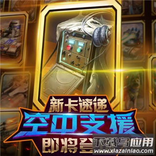 红警大作战最新版