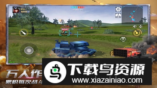 装甲前线手游官方正版安装包截图1
