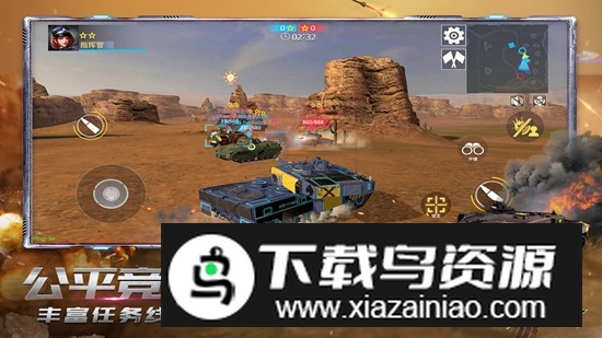装甲前线手游官方正版安装包截图4