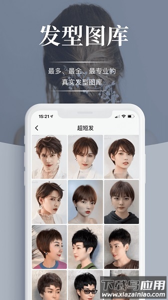 波波网app截图1
