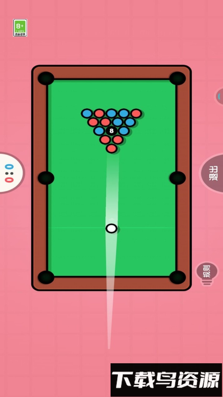 飞行解压截图2