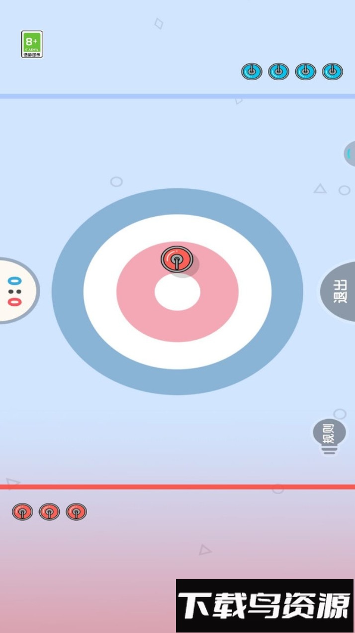飞行解压截图3