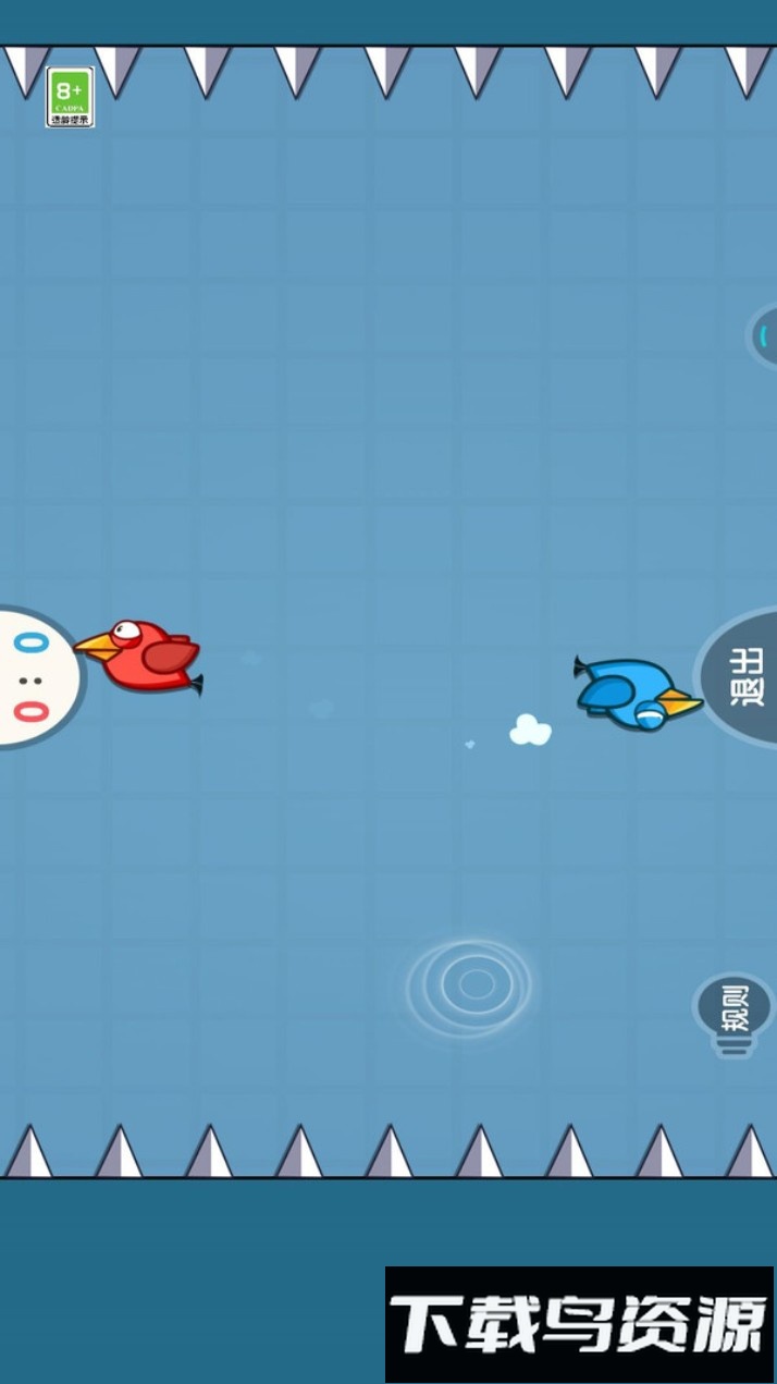 飞行解压截图5