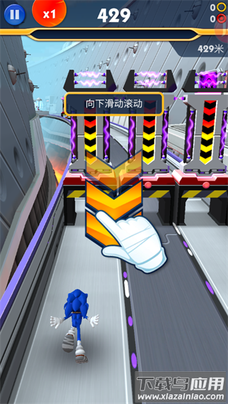 索尼克音爆游戏破解版