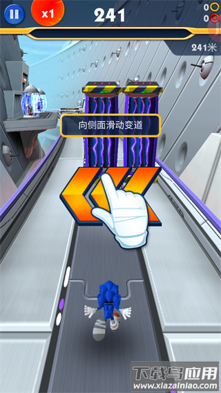 索尼克音爆游戏破解版