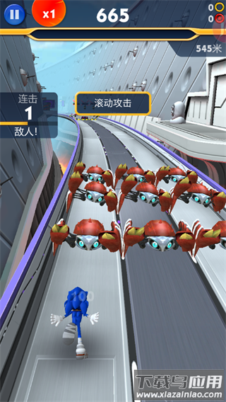 索尼克音爆游戏破解版
