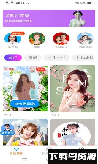 酷宝相机app截图2