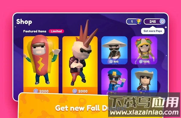 糖豆人手游正版(Fall Guys)截图1