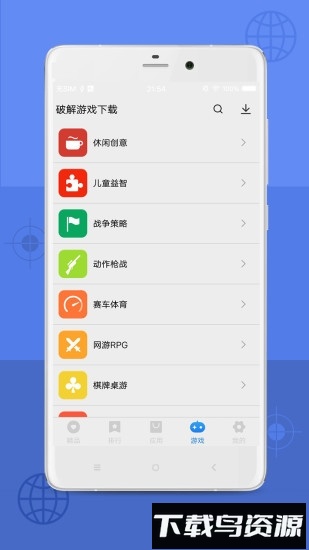 酷安市场安卓版下载