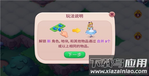 糖果精灵传奇手游官方正版