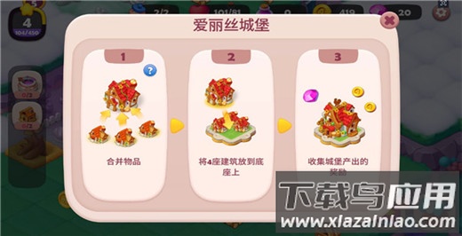 糖果精灵传奇手游官方正版