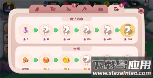 糖果精灵传奇手游官方正版