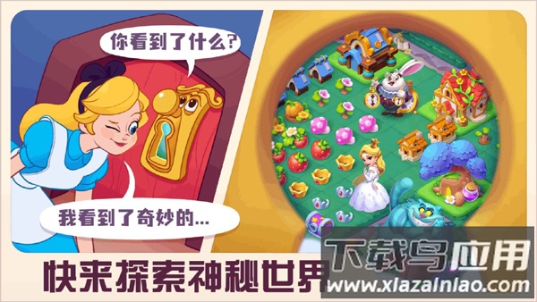 糖果精灵传奇手游官方正版截图1