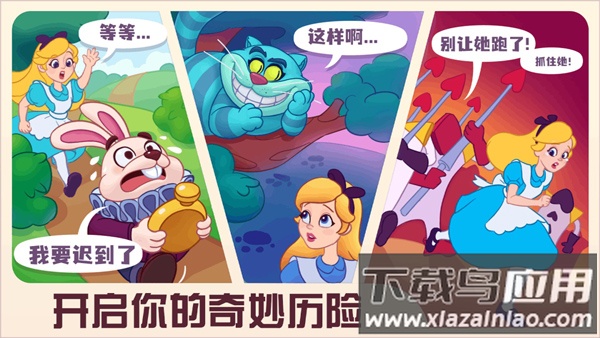 糖果精灵传奇手游官方正版截图2