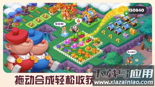 糖果精灵传奇手游官方正版截图3
