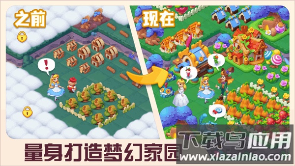 糖果精灵传奇手游官方正版截图5