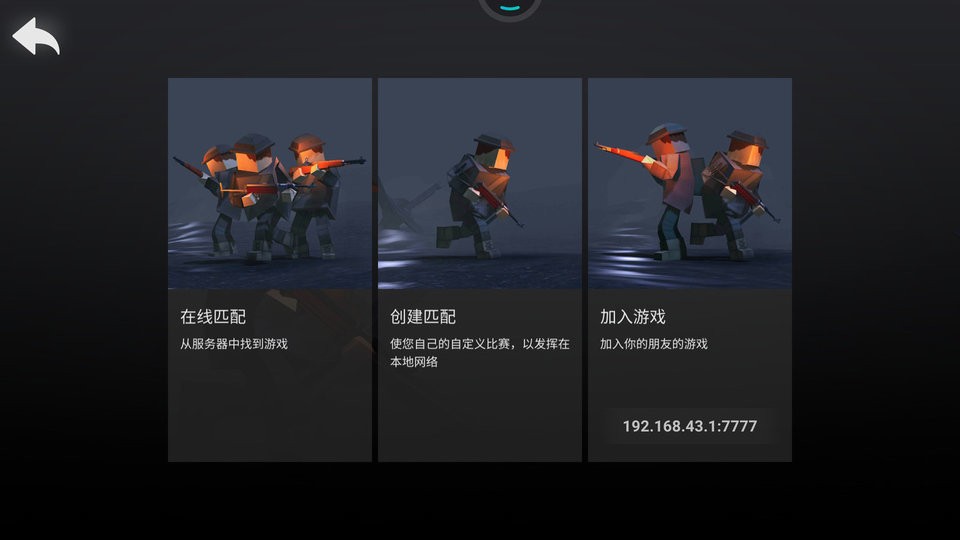像素人绝地求生单机版截图1