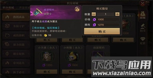 精灵盛典黎明0.1折扣服