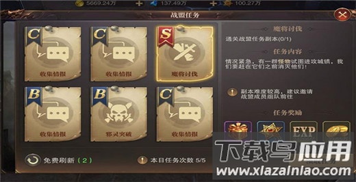 精灵盛典黎明0.1折扣服