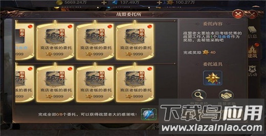精灵盛典黎明0.1折扣服