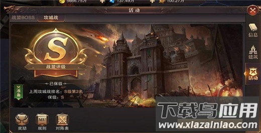 精灵盛典黎明0.1折扣服