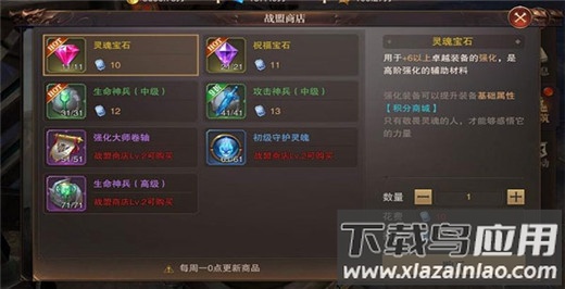 精灵盛典黎明0.1折扣服