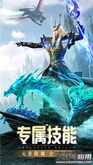 精灵盛典黎明0.1折扣服截图1