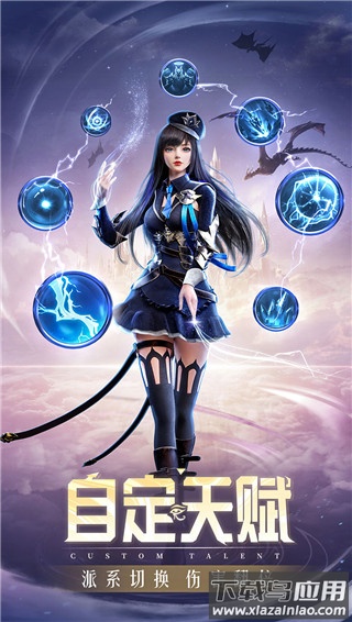 精灵盛典黎明0.1折扣服截图3