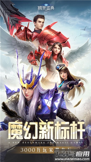 精灵盛典黎明0.1折扣服截图4