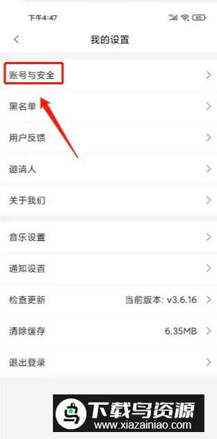 蓝舞者app拉丁舞音乐软件