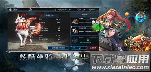 铁血防御九游版