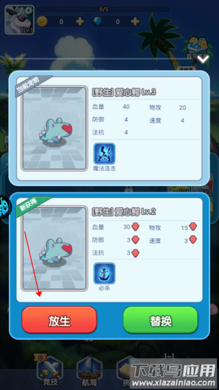 精灵向前冲最新破解版