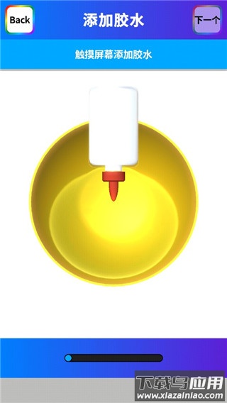 粘土模拟器