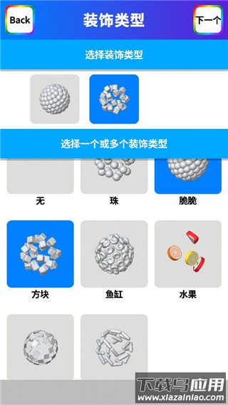 粘土模拟器