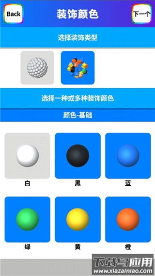 粘土模拟器