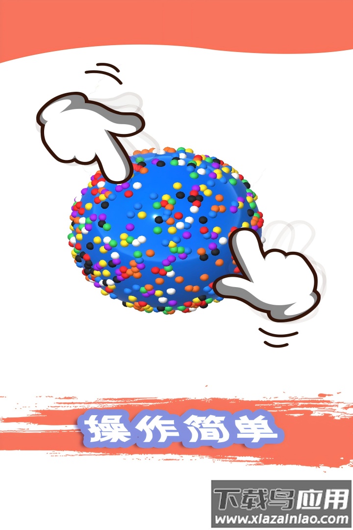 粘土模拟器截图5