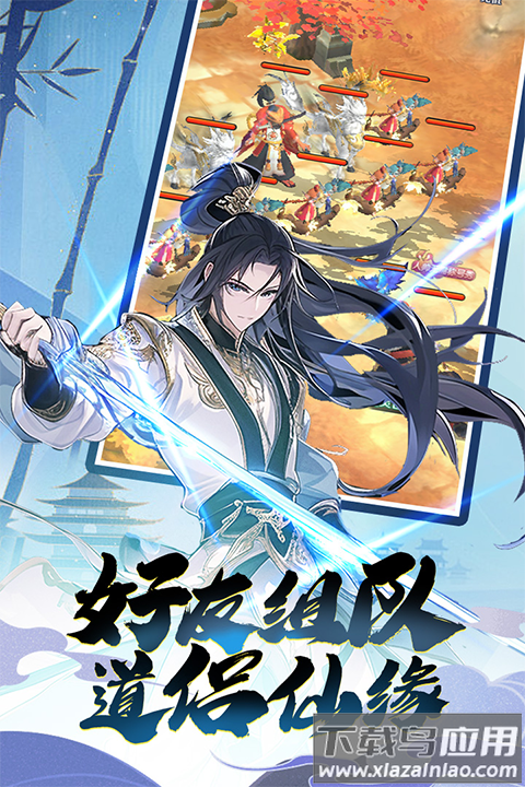 箱庭战纪官方正版