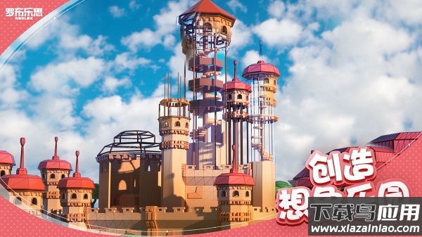 com.roblox.client国际服官方最新版下载截图4