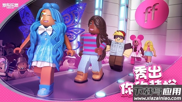 com.roblox.client国际服官方最新版下载截图1