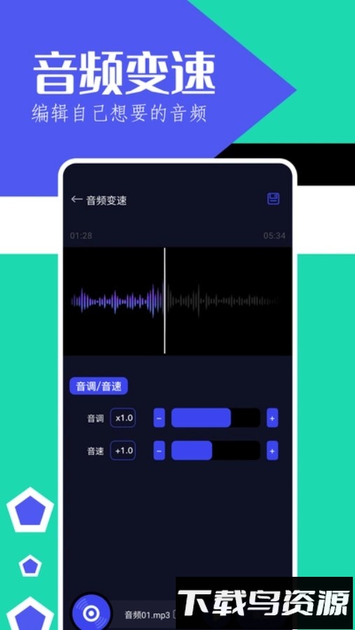 魔王应用官方版截图3