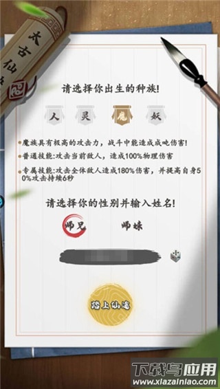 鹰击苍穹0.1折版