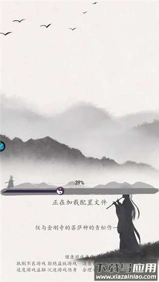 鹰击苍穹0.1折版