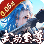 鹰击苍穹0.1折版