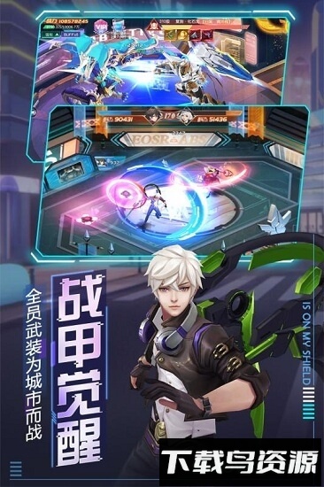百度魔力契约手游