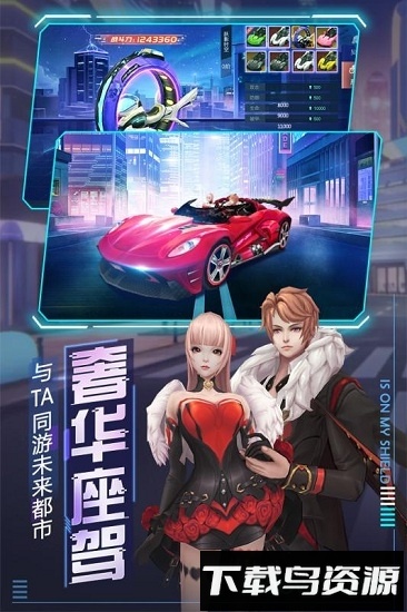 魔力契约百度客户端截图4