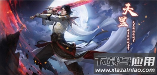 青云诀2手机版