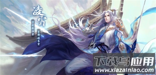 青云诀2手机版