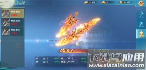 青云诀2手机版