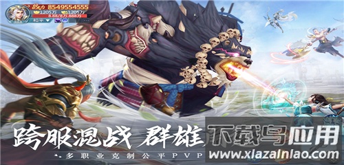 青云诀2手机版截图1