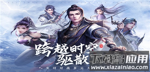 青云诀2手机版截图3